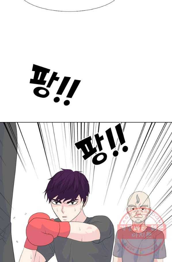 고교전설 220화 새로운 갈등 13
