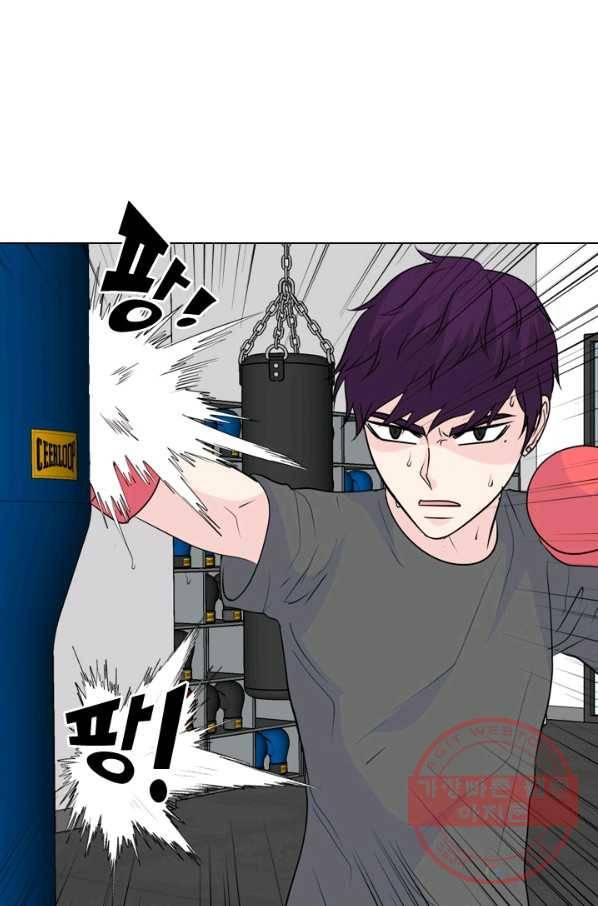 고교전설 220화 새로운 갈등 16