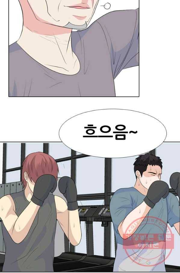고교전설 220화 새로운 갈등 33