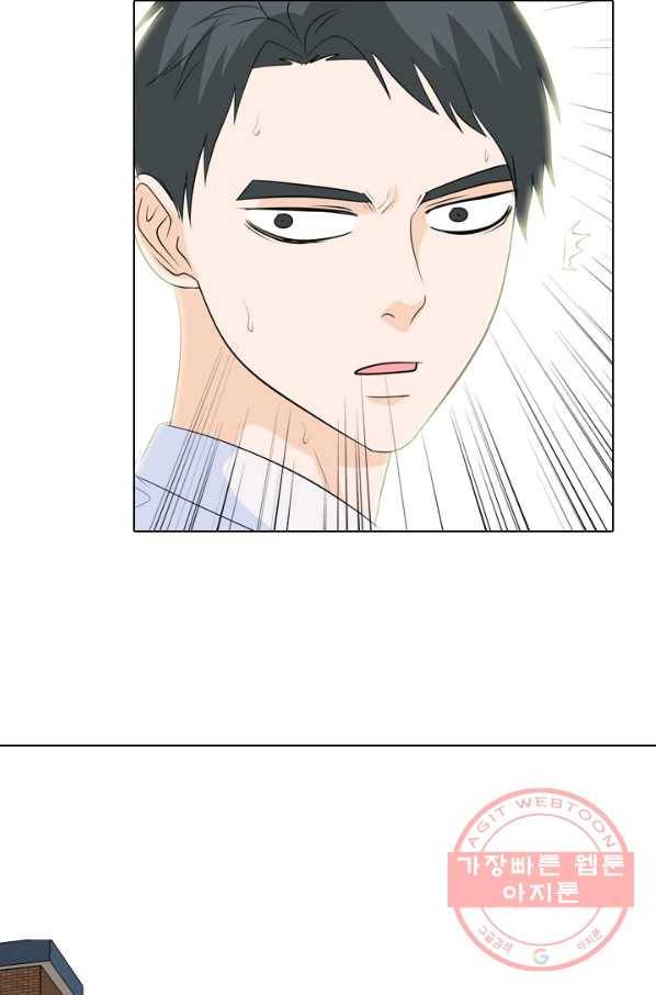 고교전설 220화 새로운 갈등 82
