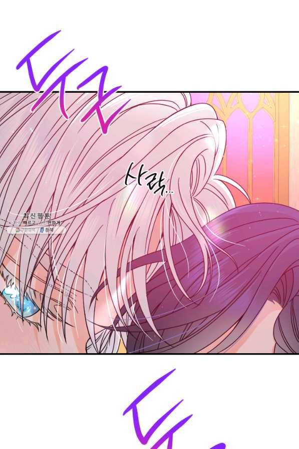 레이디 베이비 148화 60
