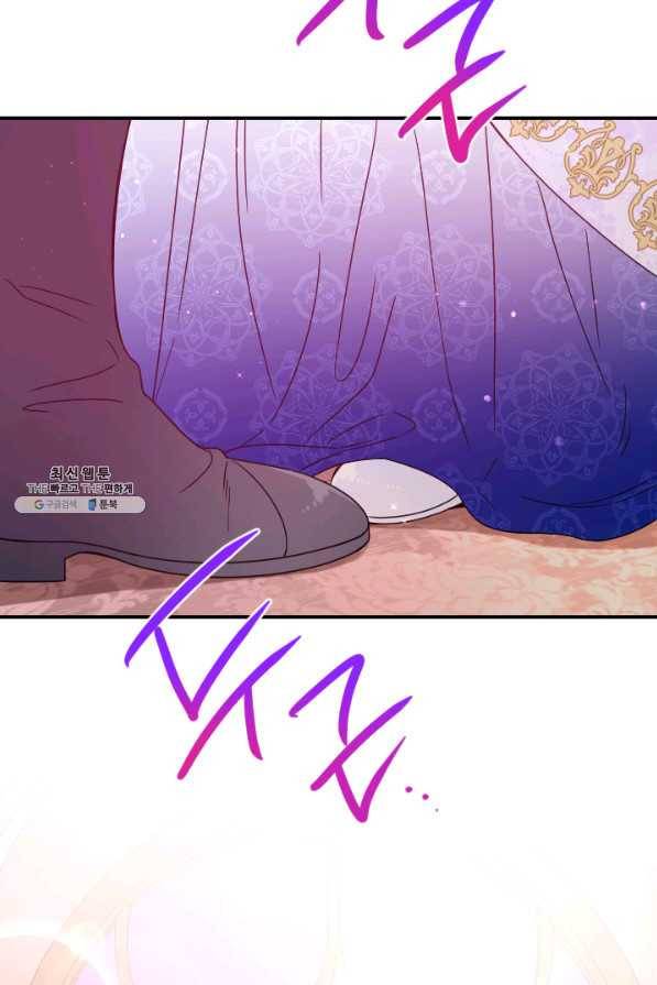 레이디 베이비 148화 61