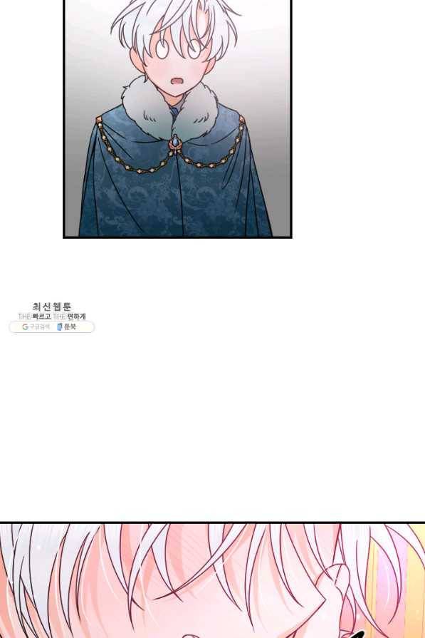 레이디 베이비 148화 66