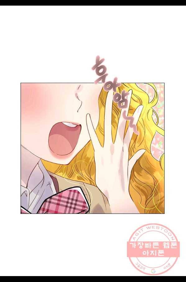 구경하는 들러리양 인소의 꽃 1화 7