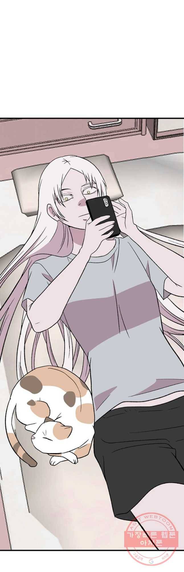 쥐덫 51화 2