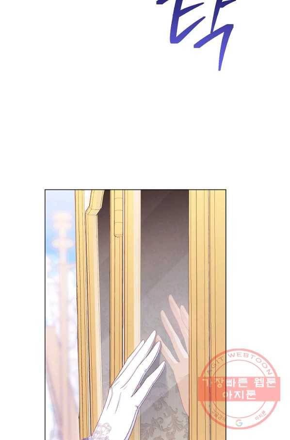 악녀는 모래시계를 되돌린다 93화 36