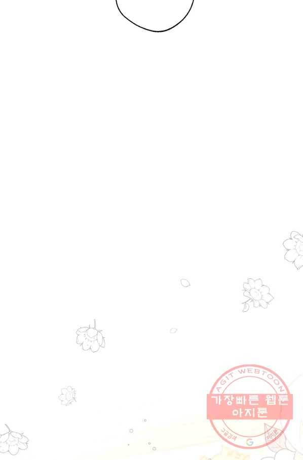 악녀는 모래시계를 되돌린다 93화 40