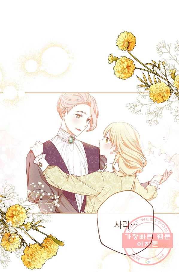 악녀는 모래시계를 되돌린다 93화 54