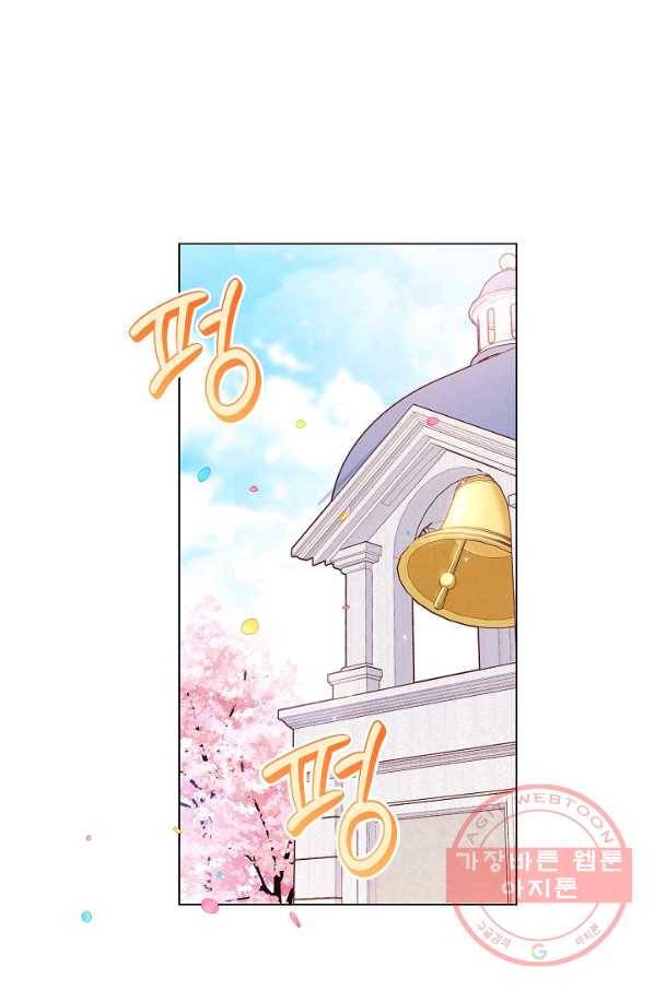 악녀는 모래시계를 되돌린다 93화 58