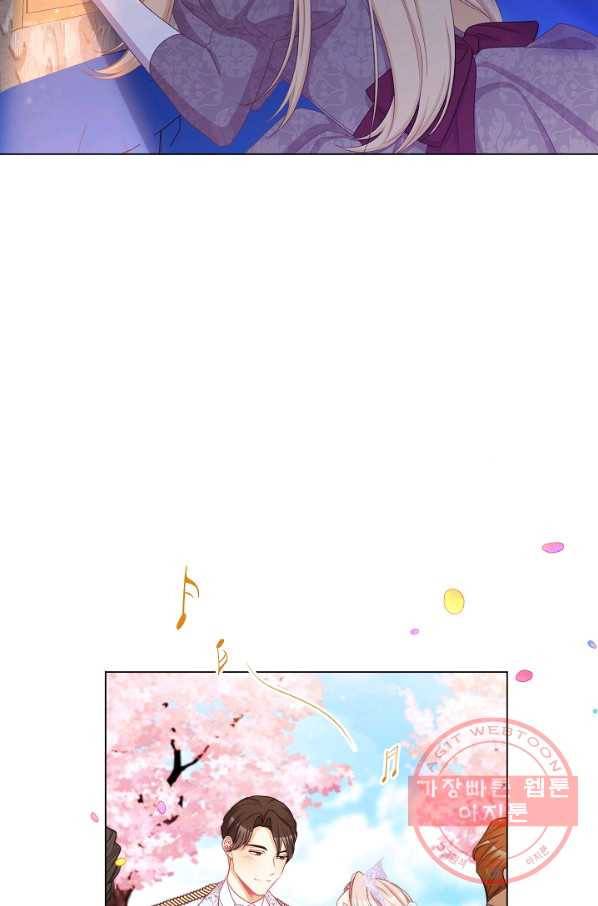 악녀는 모래시계를 되돌린다 93화 74
