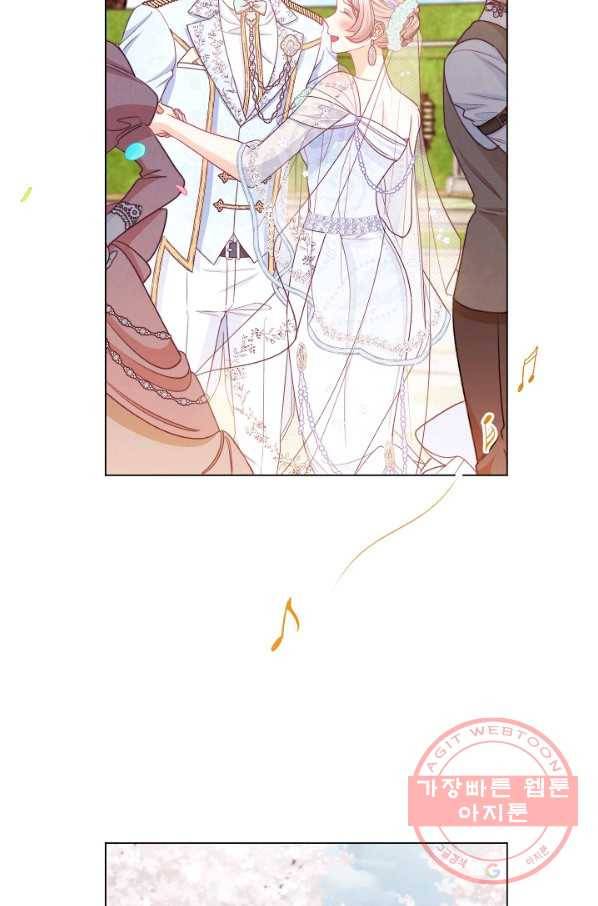 악녀는 모래시계를 되돌린다 93화 75