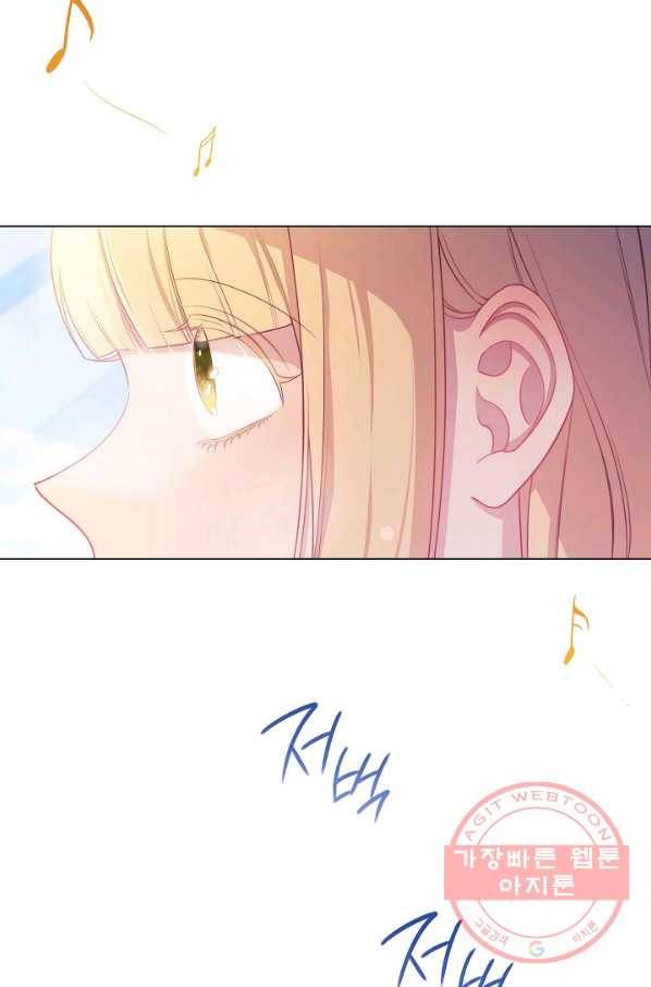 악녀는 모래시계를 되돌린다 93화 77