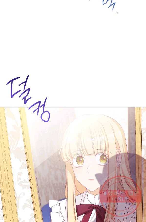 악녀는 모래시계를 되돌린다 93화 78