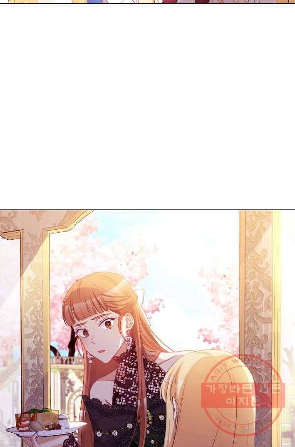 악녀는 모래시계를 되돌린다 93화 79