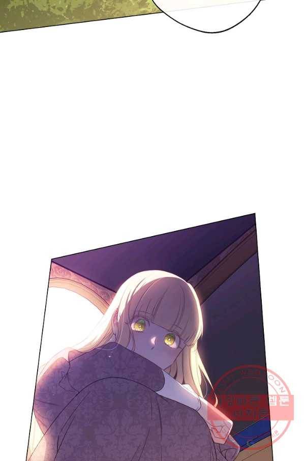 악녀는 모래시계를 되돌린다 93화 87