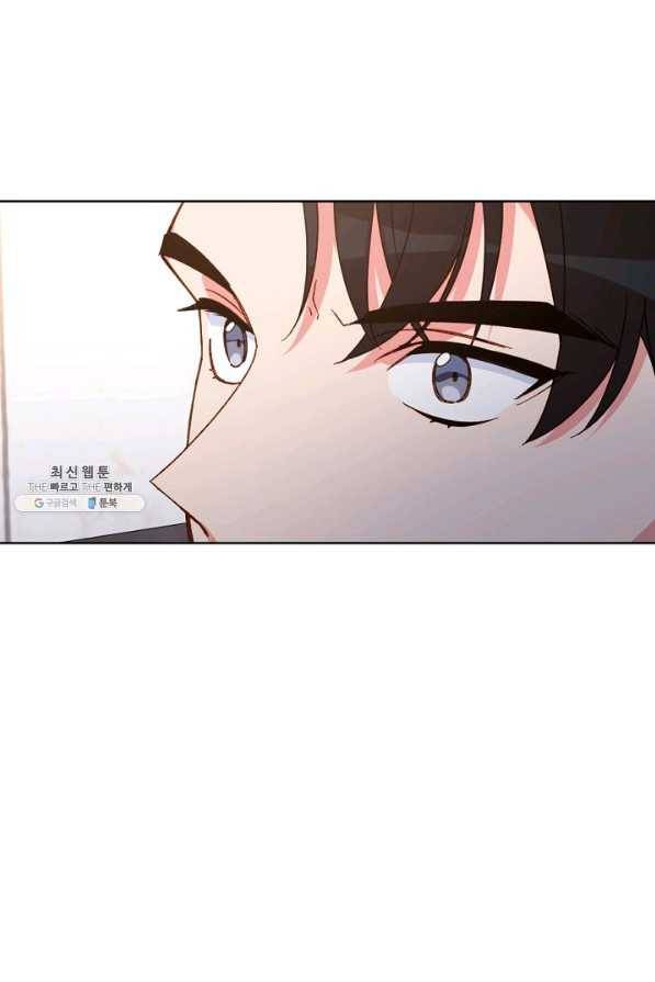 내게 딱인 너 27화 8