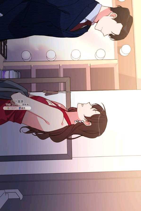 내게 딱인 너 27화 31