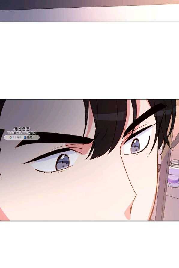 내게 딱인 너 27화 32