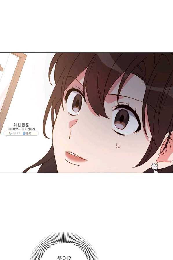 내게 딱인 너 27화 39
