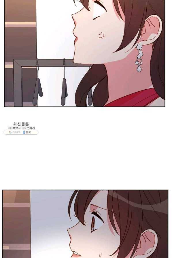 내게 딱인 너 27화 43