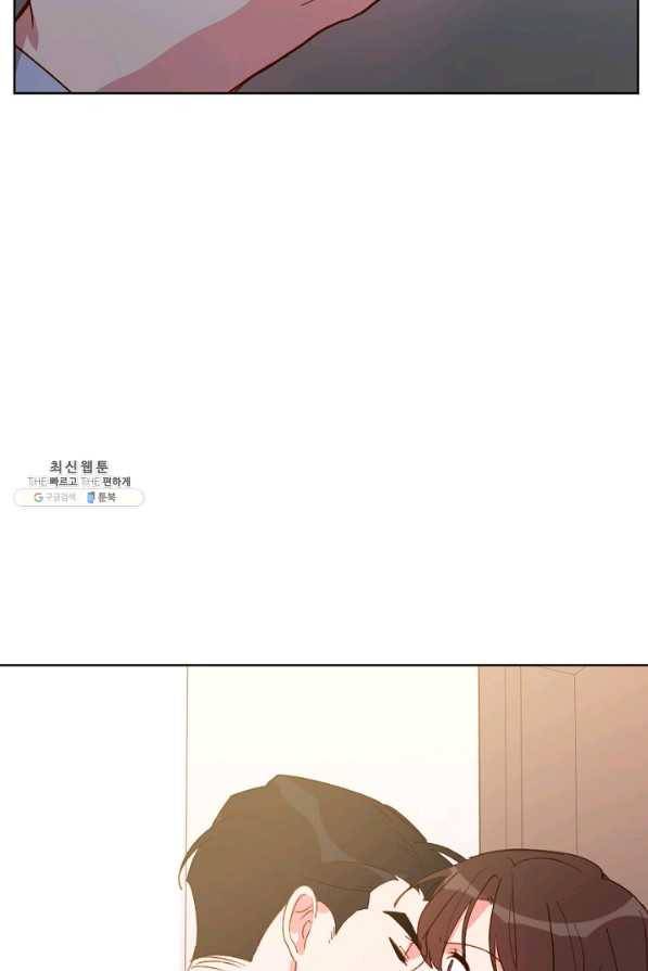 내게 딱인 너 27화 48