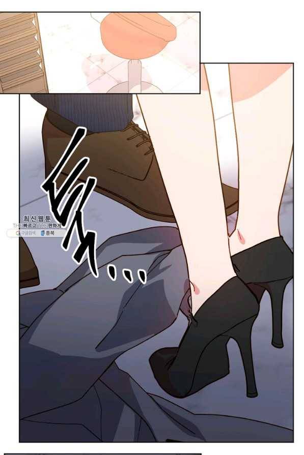 내게 딱인 너 27화 51