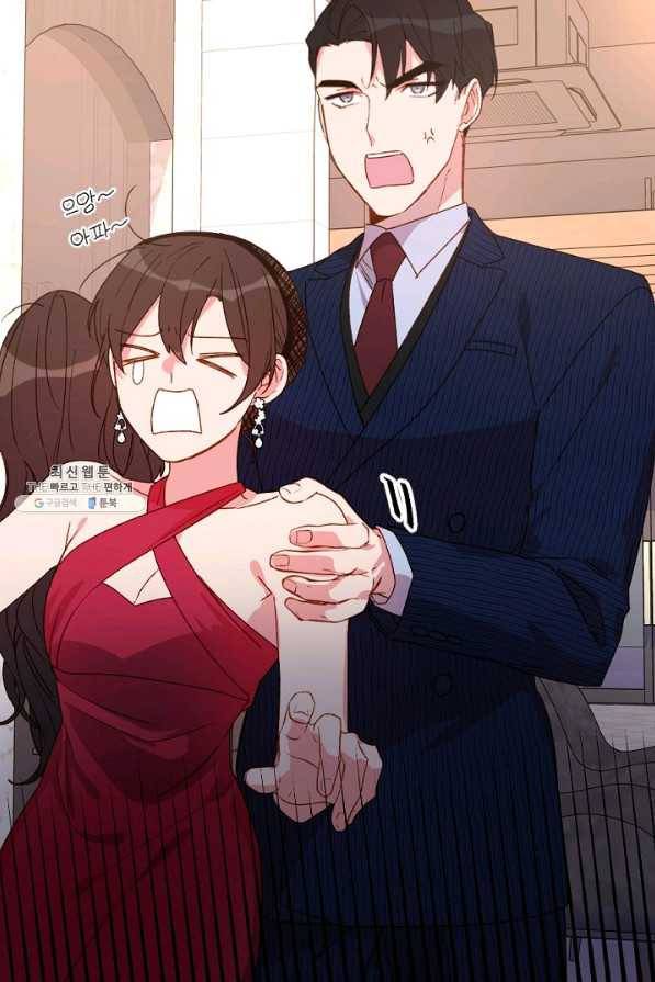 내게 딱인 너 27화 59