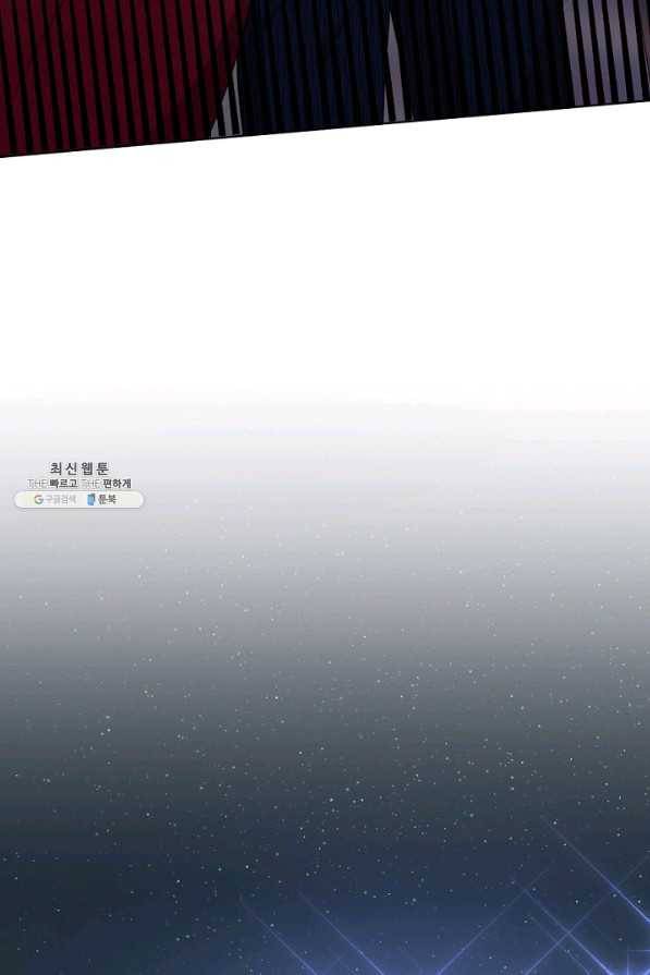 내게 딱인 너 27화 60
