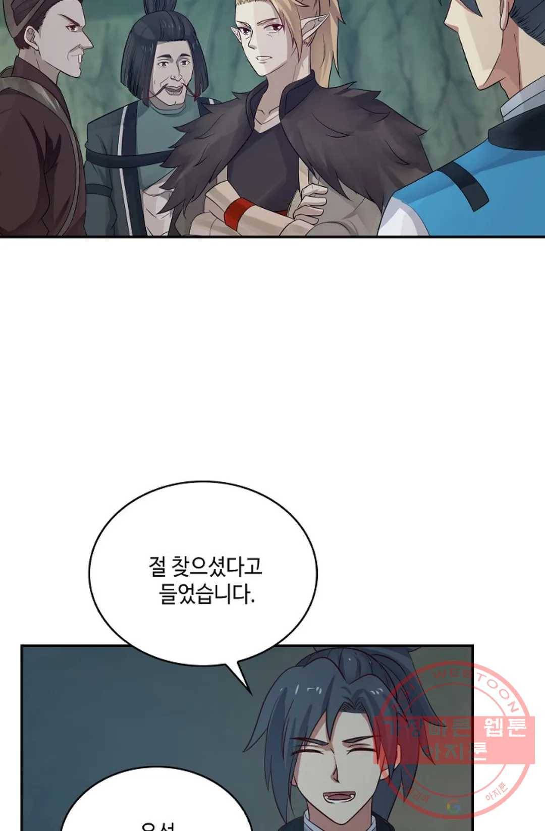 무련전봉 546화 4