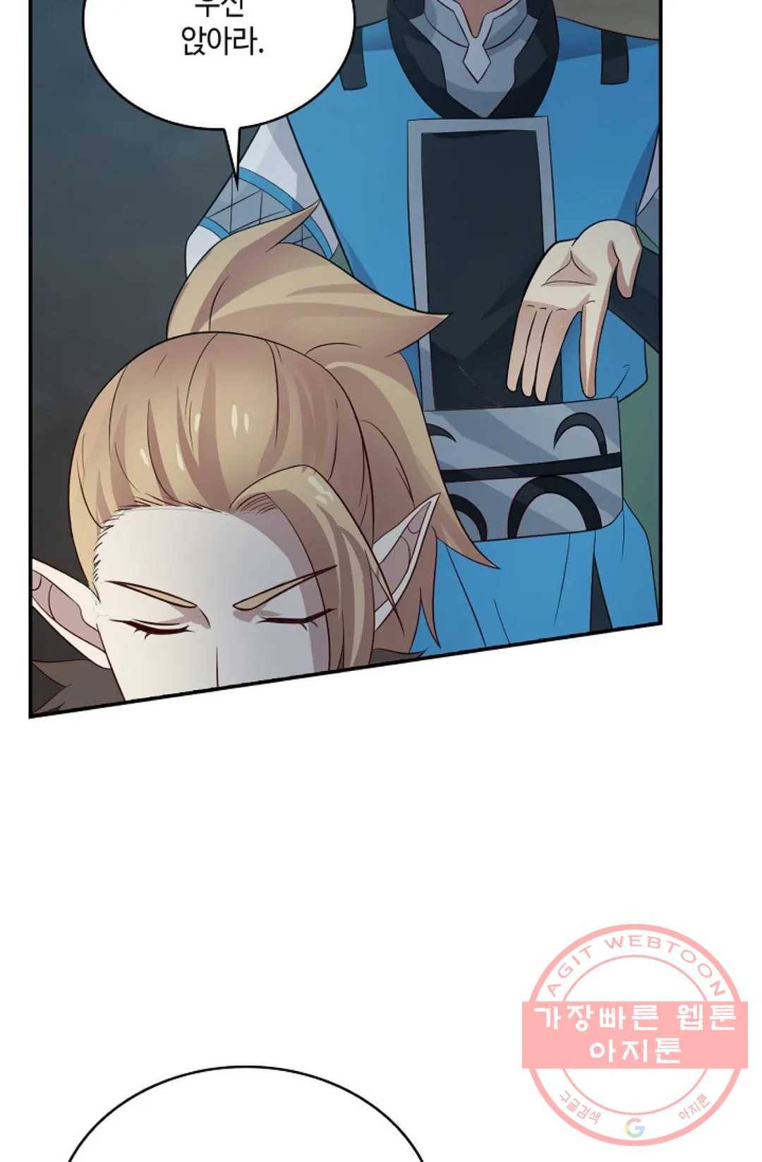무련전봉 546화 5