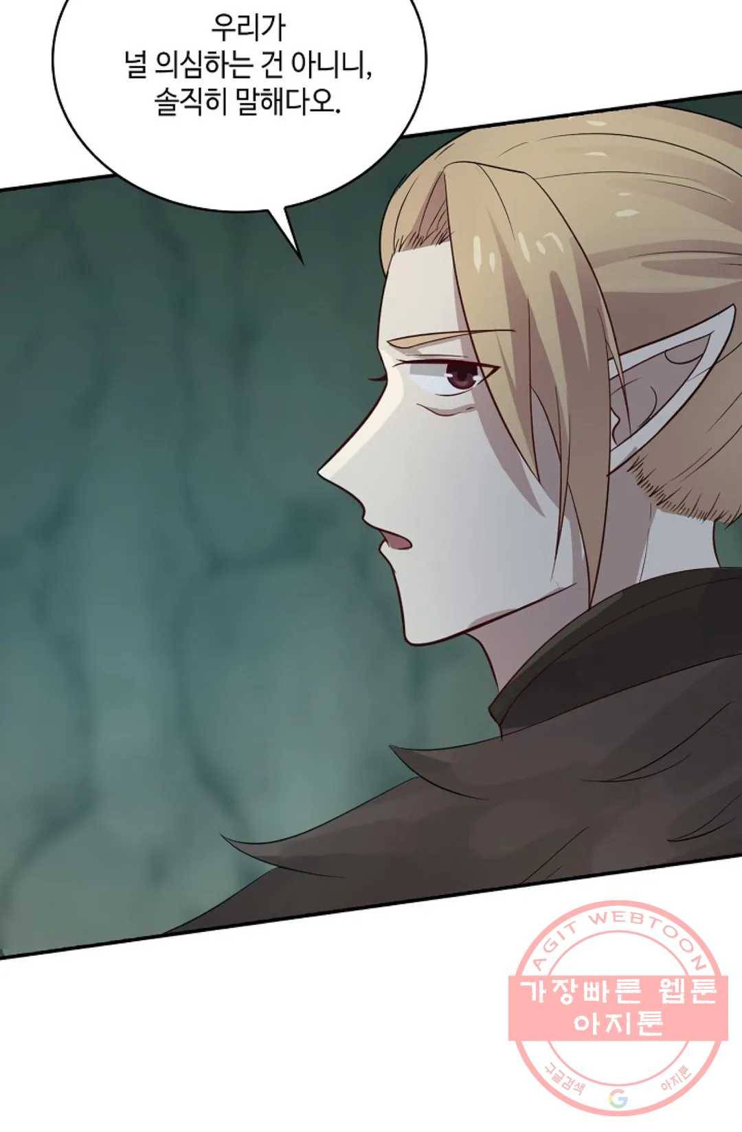 무련전봉 546화 6