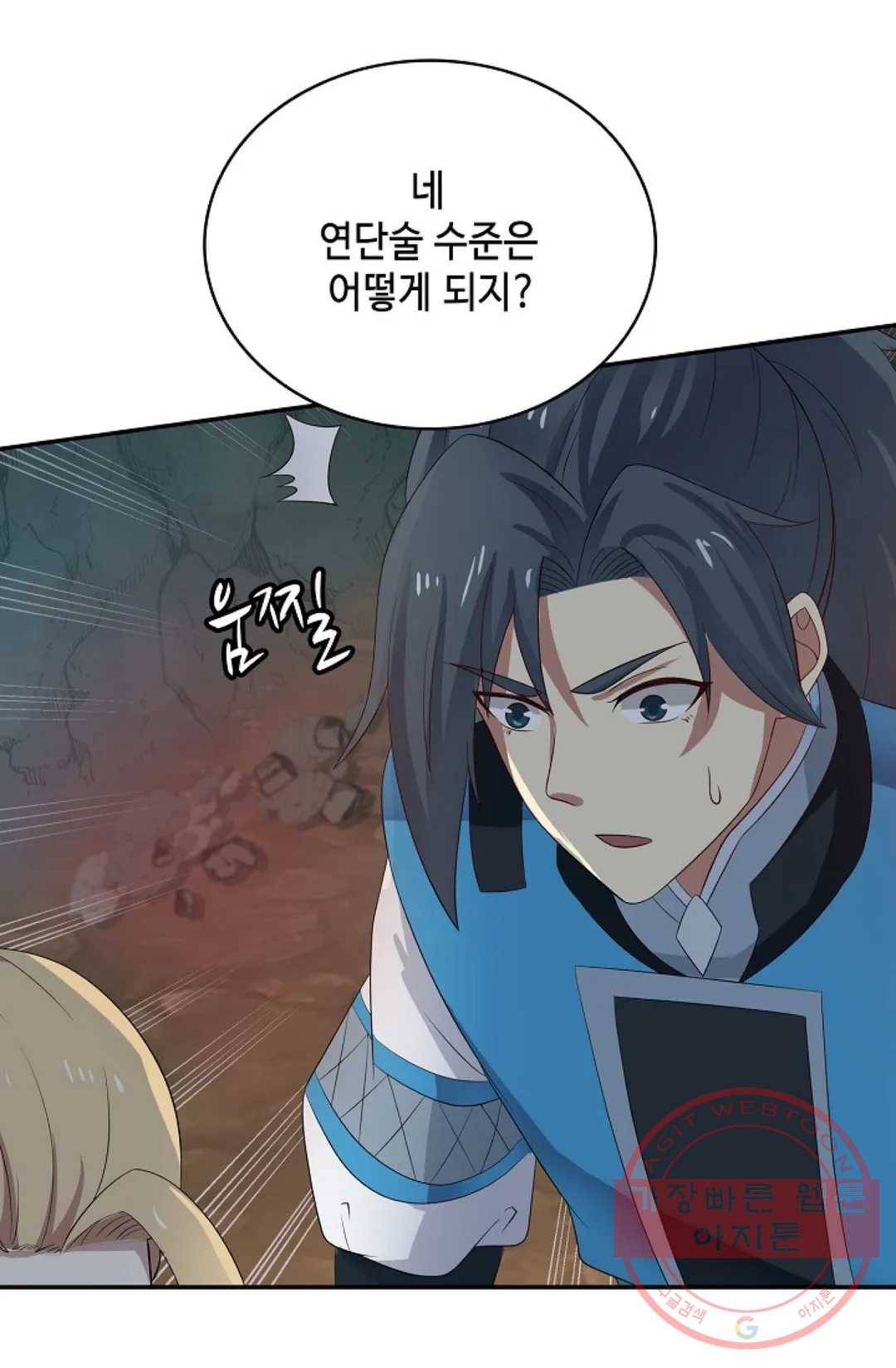 무련전봉 546화 7