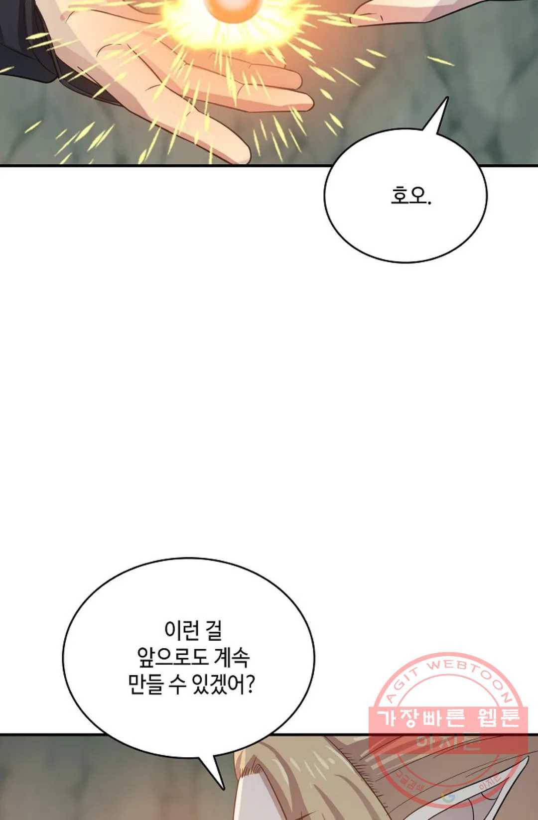 무련전봉 546화 11