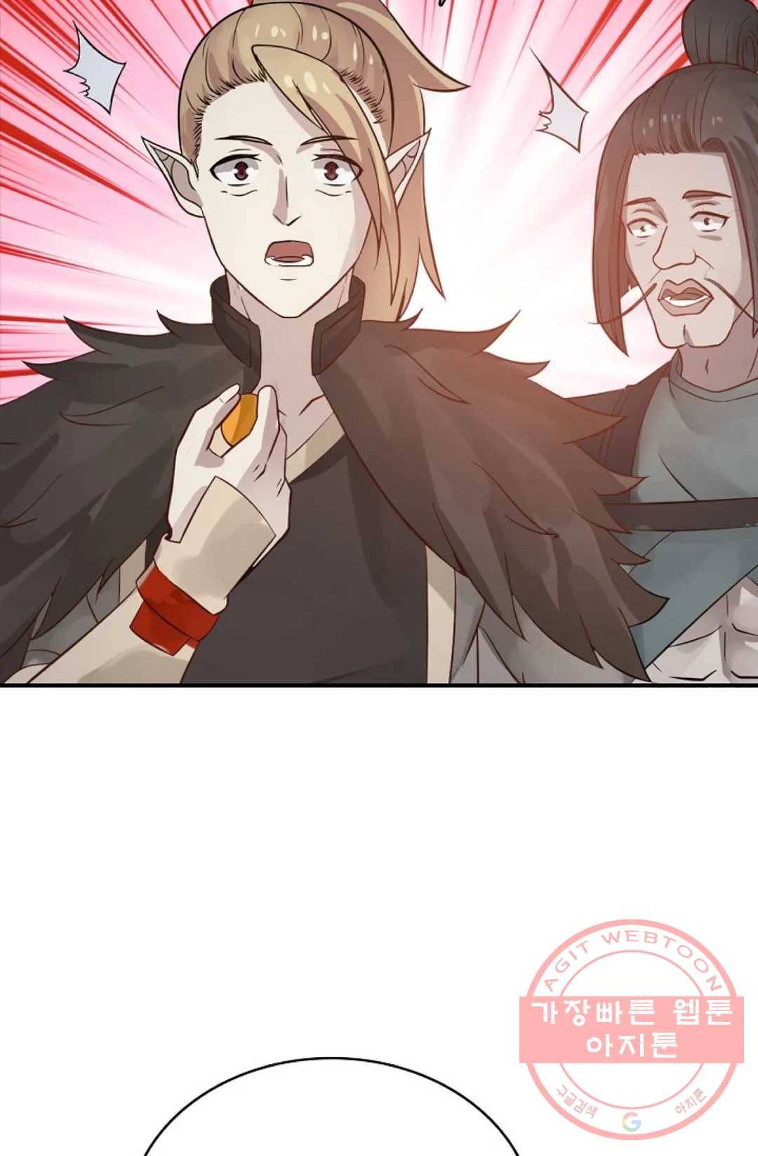 무련전봉 546화 14
