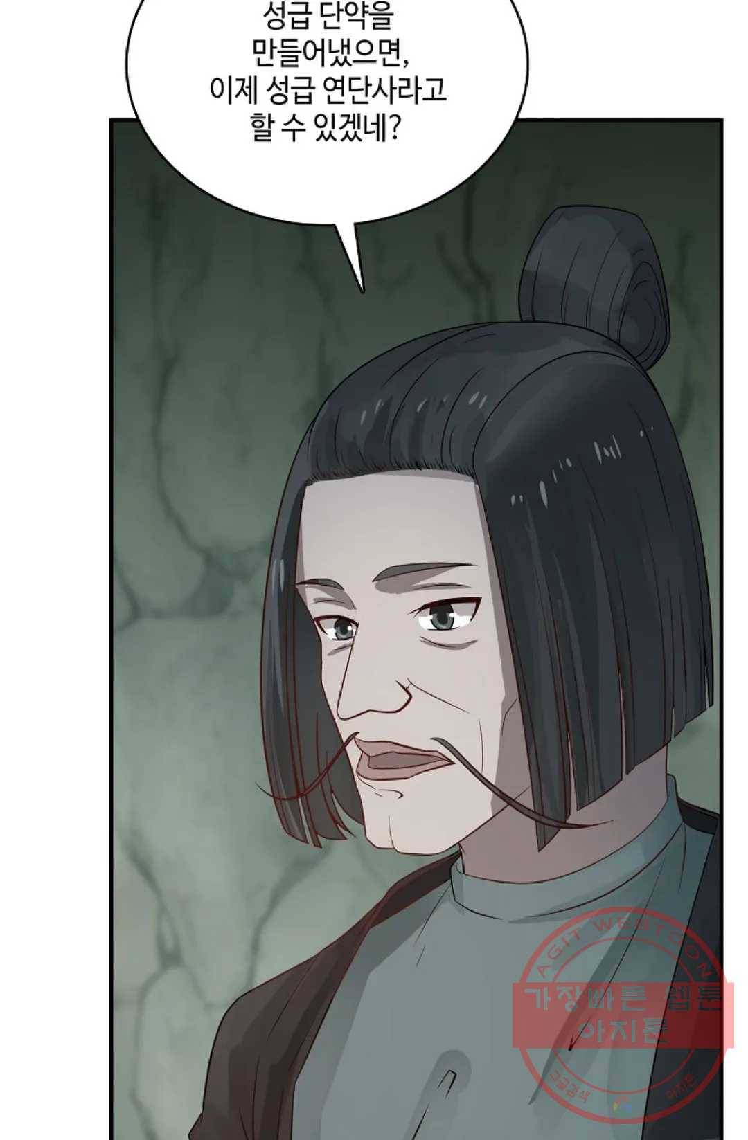 무련전봉 546화 15
