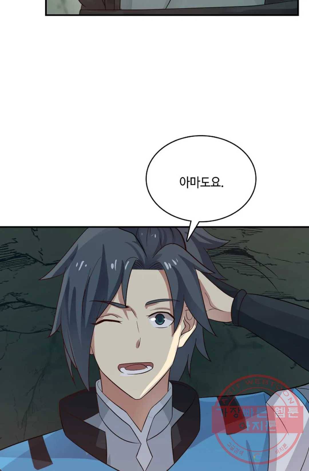 무련전봉 546화 16