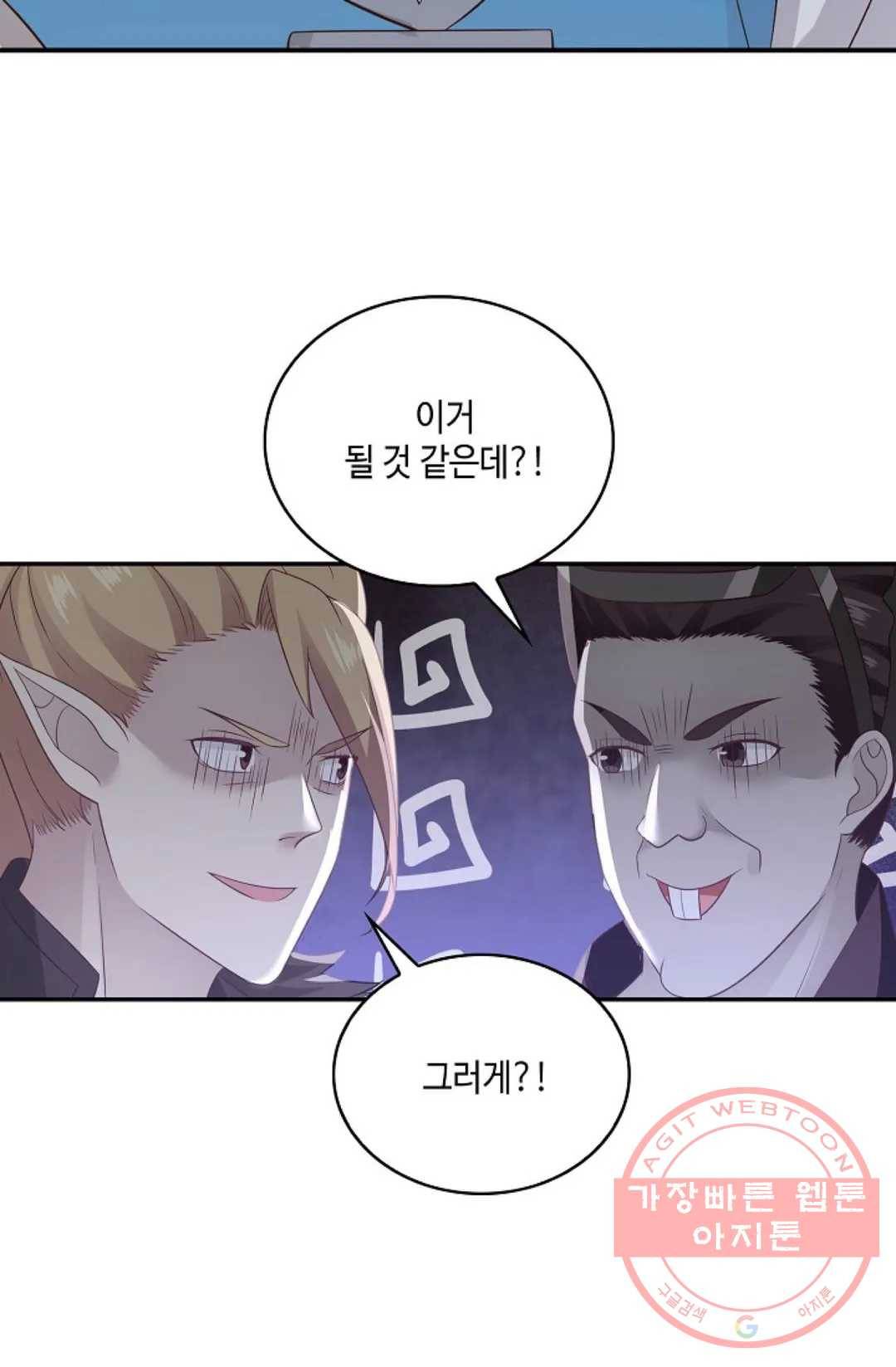 무련전봉 546화 17