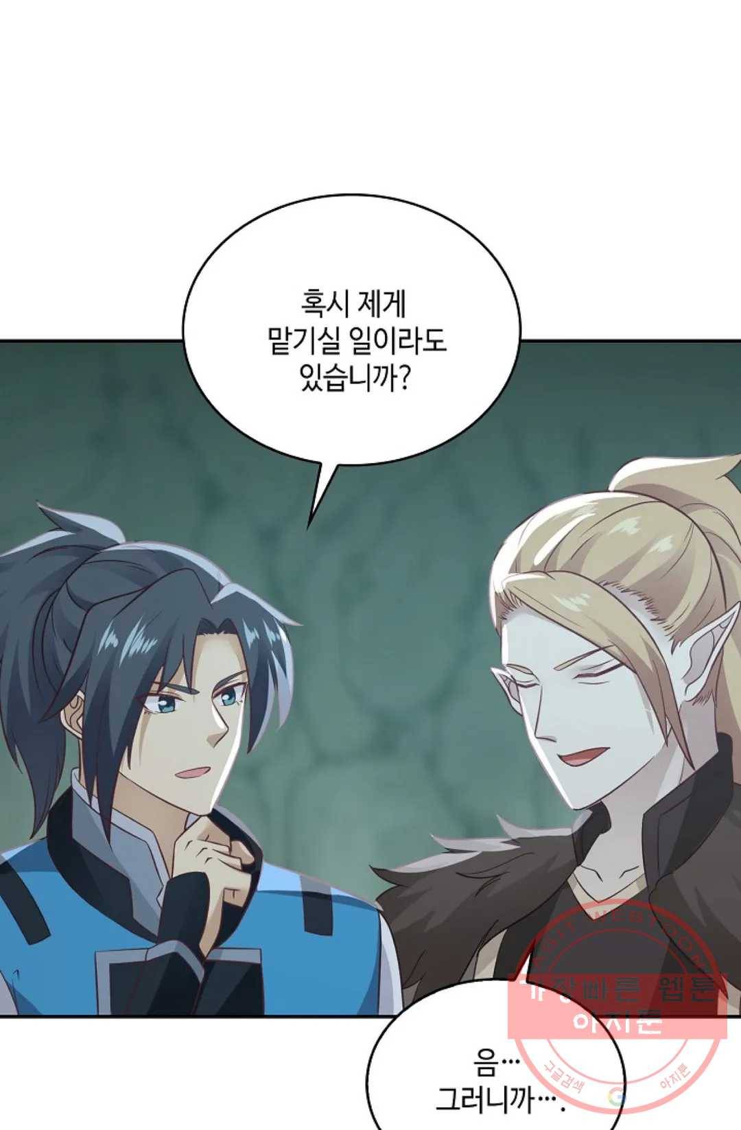 무련전봉 546화 18