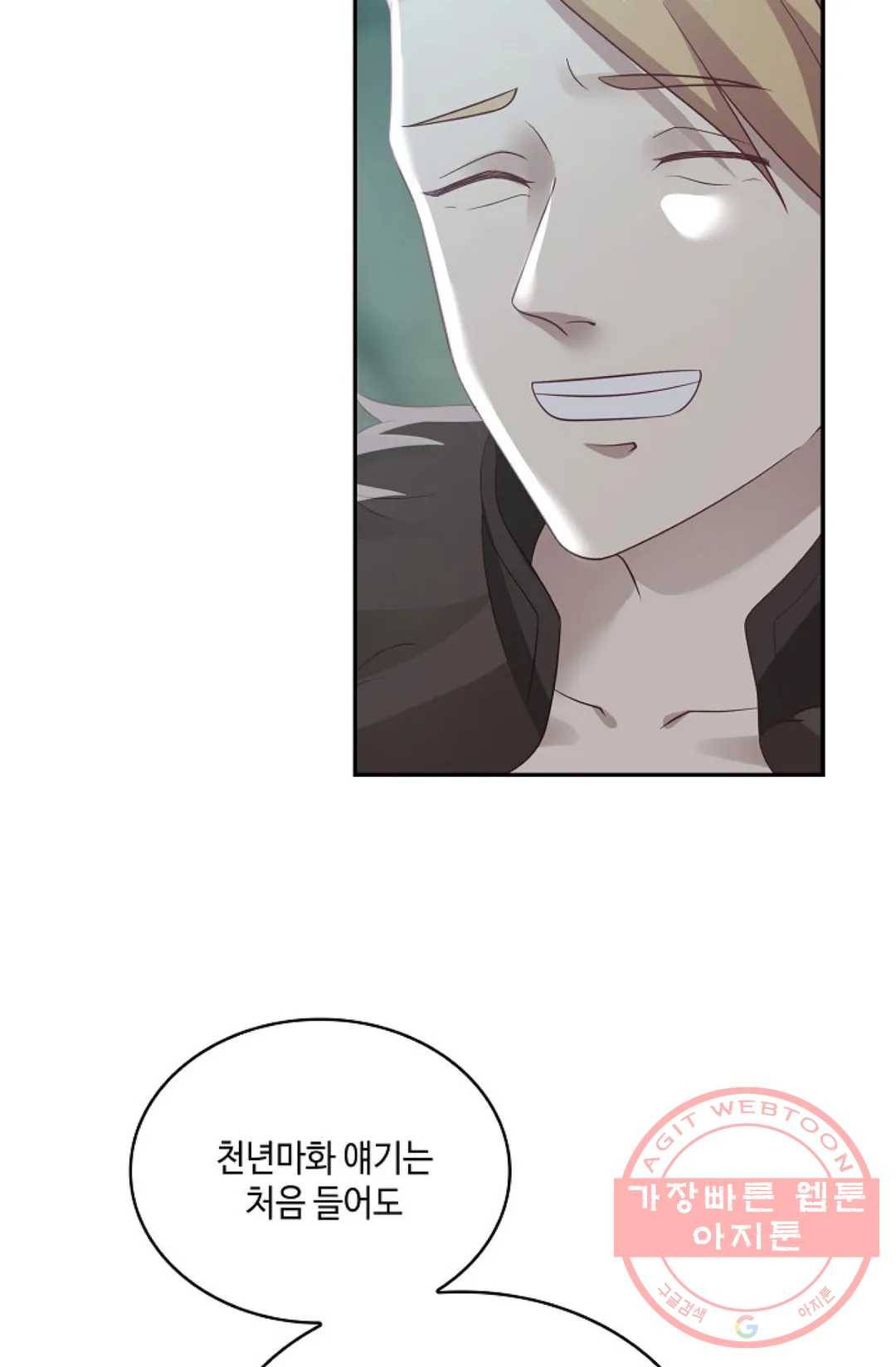 무련전봉 546화 21
