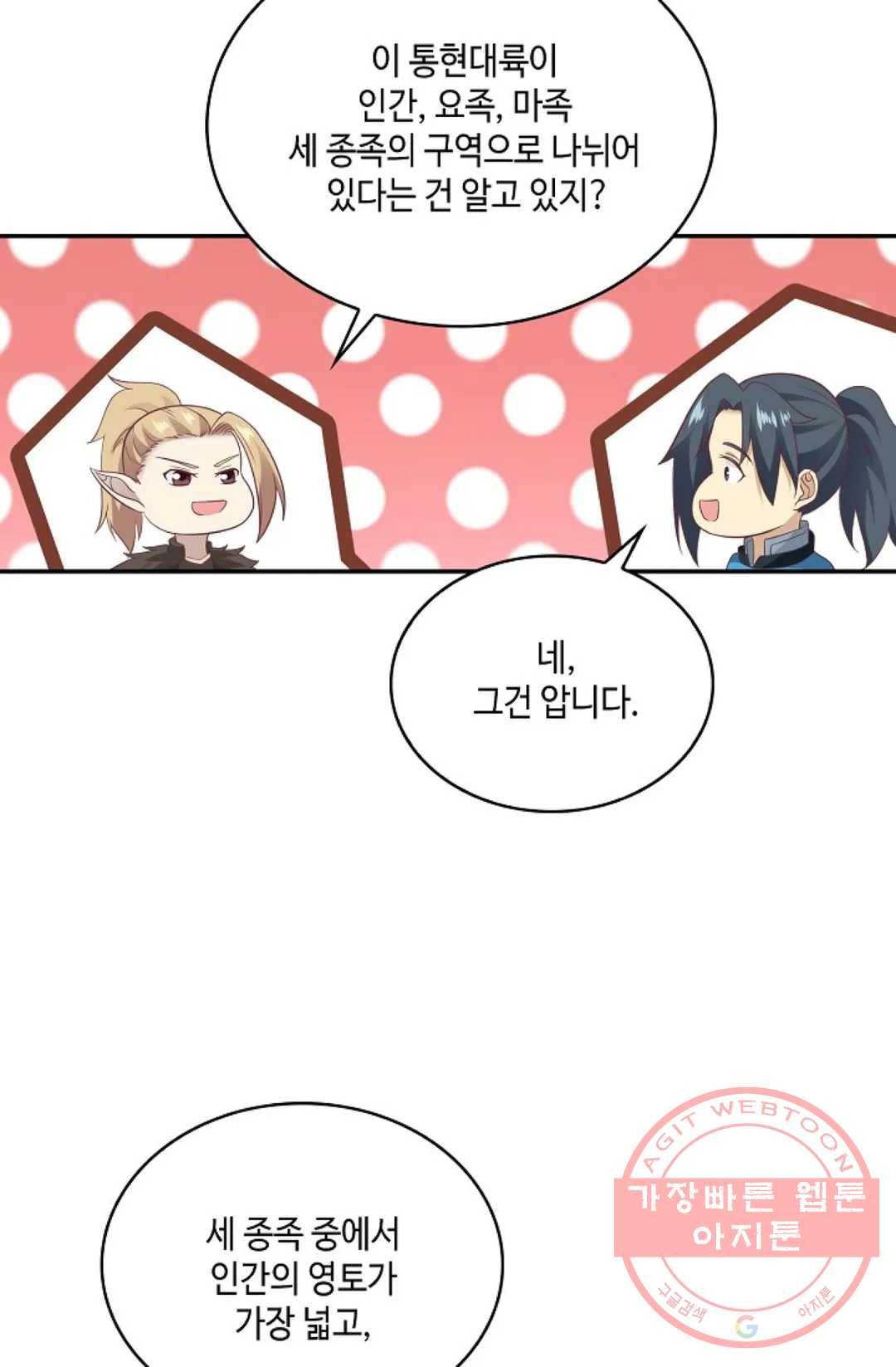 무련전봉 546화 22