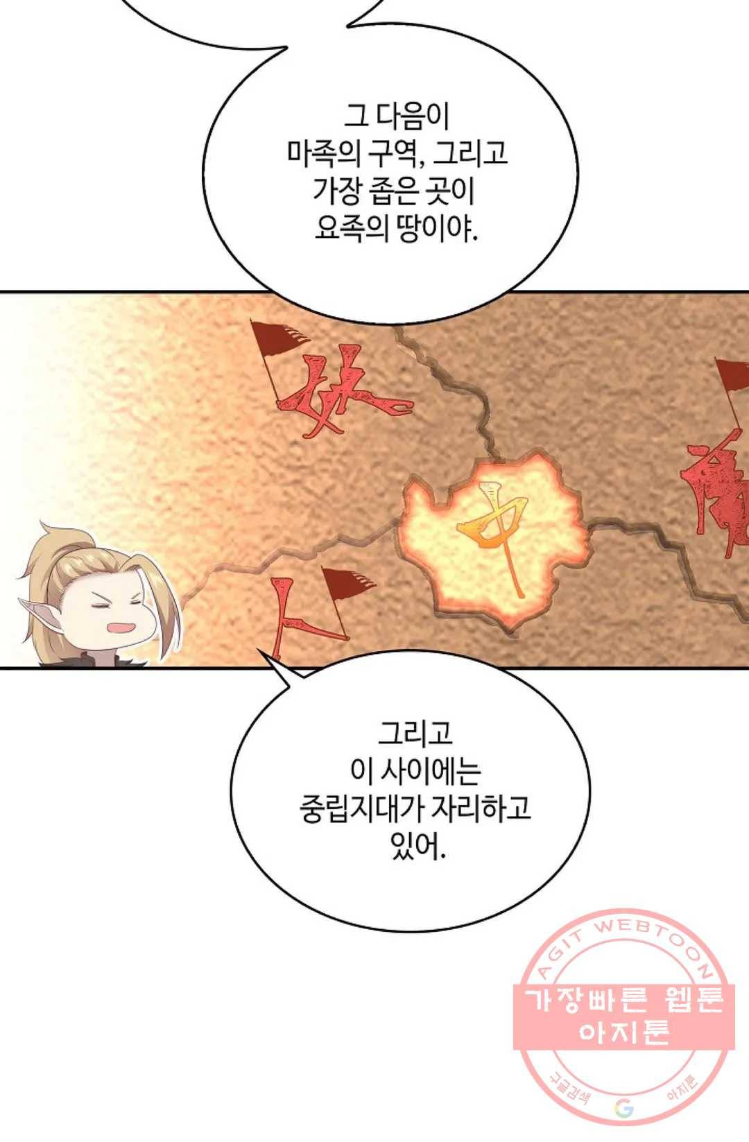 무련전봉 546화 23