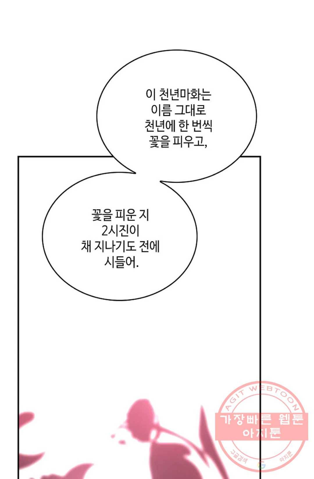 무련전봉 546화 25