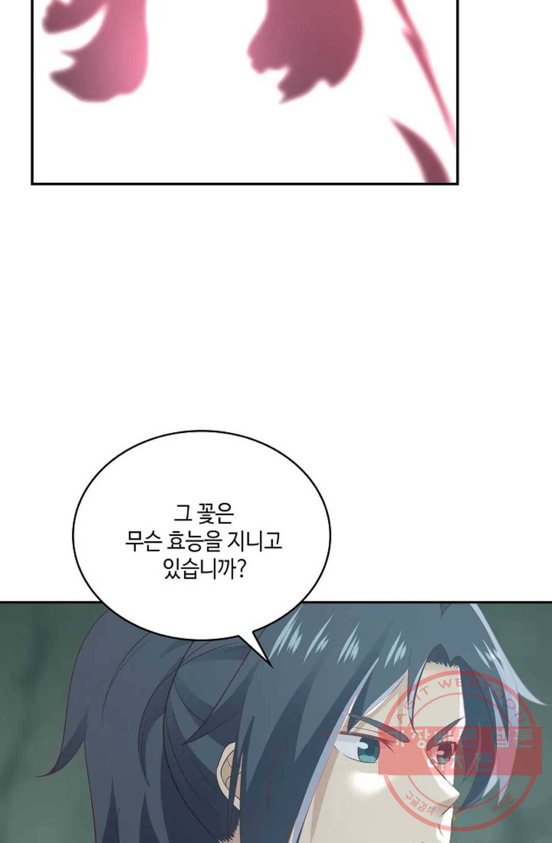 무련전봉 546화 26
