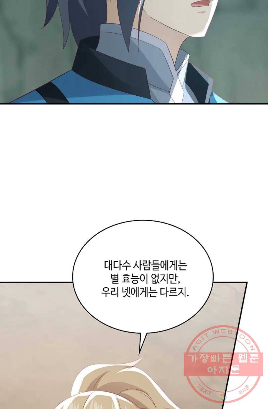 무련전봉 546화 27
