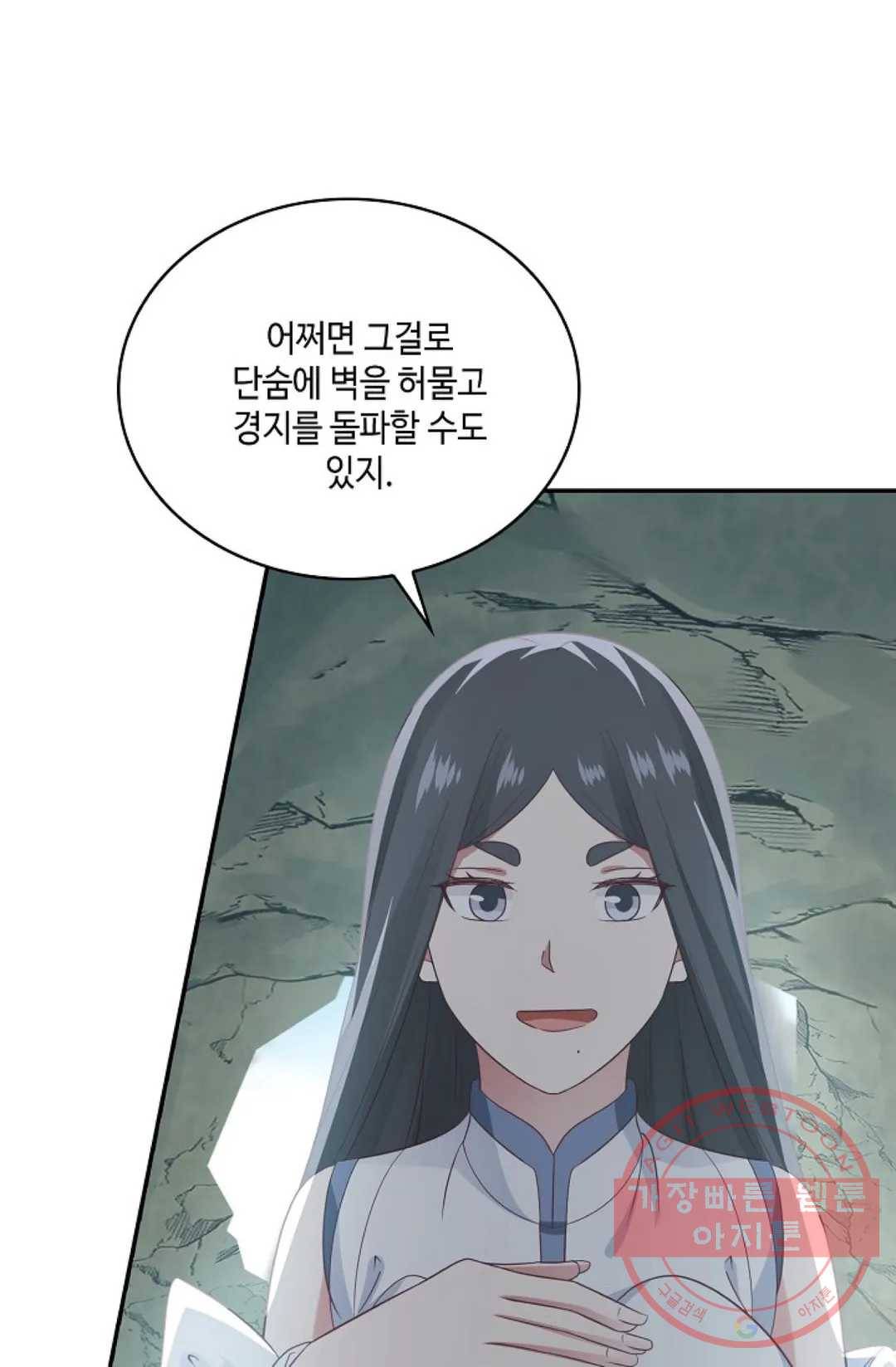 무련전봉 546화 29