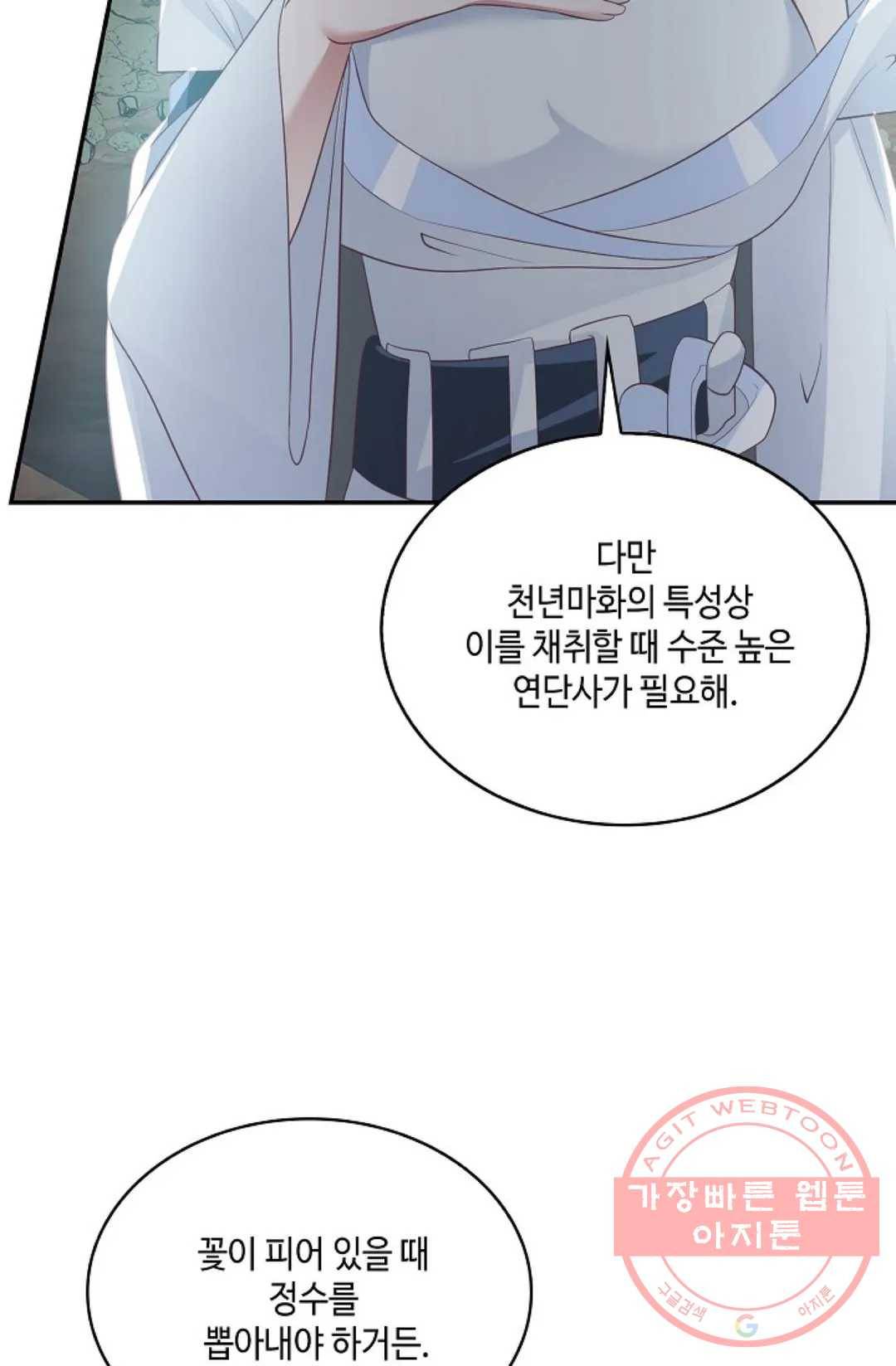 무련전봉 546화 30