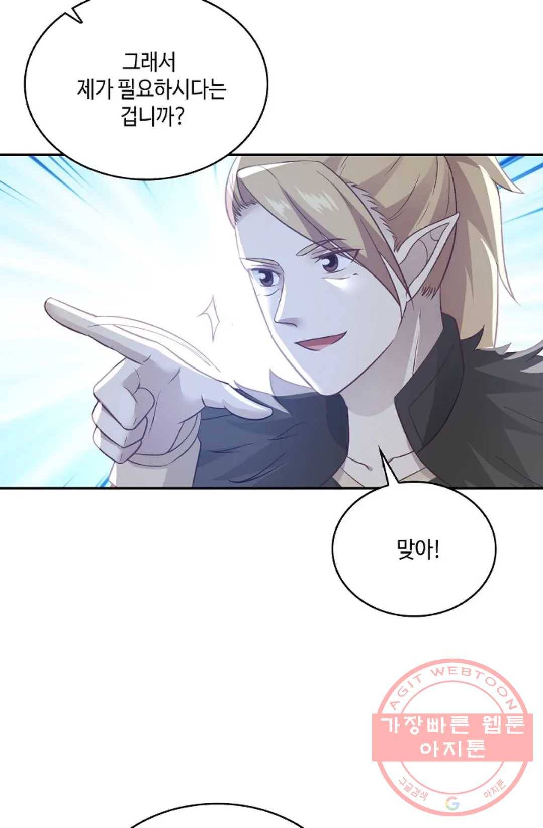 무련전봉 546화 32