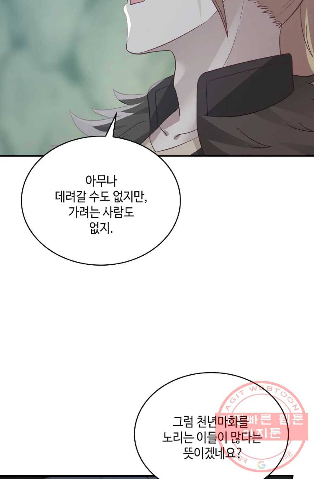 무련전봉 546화 35