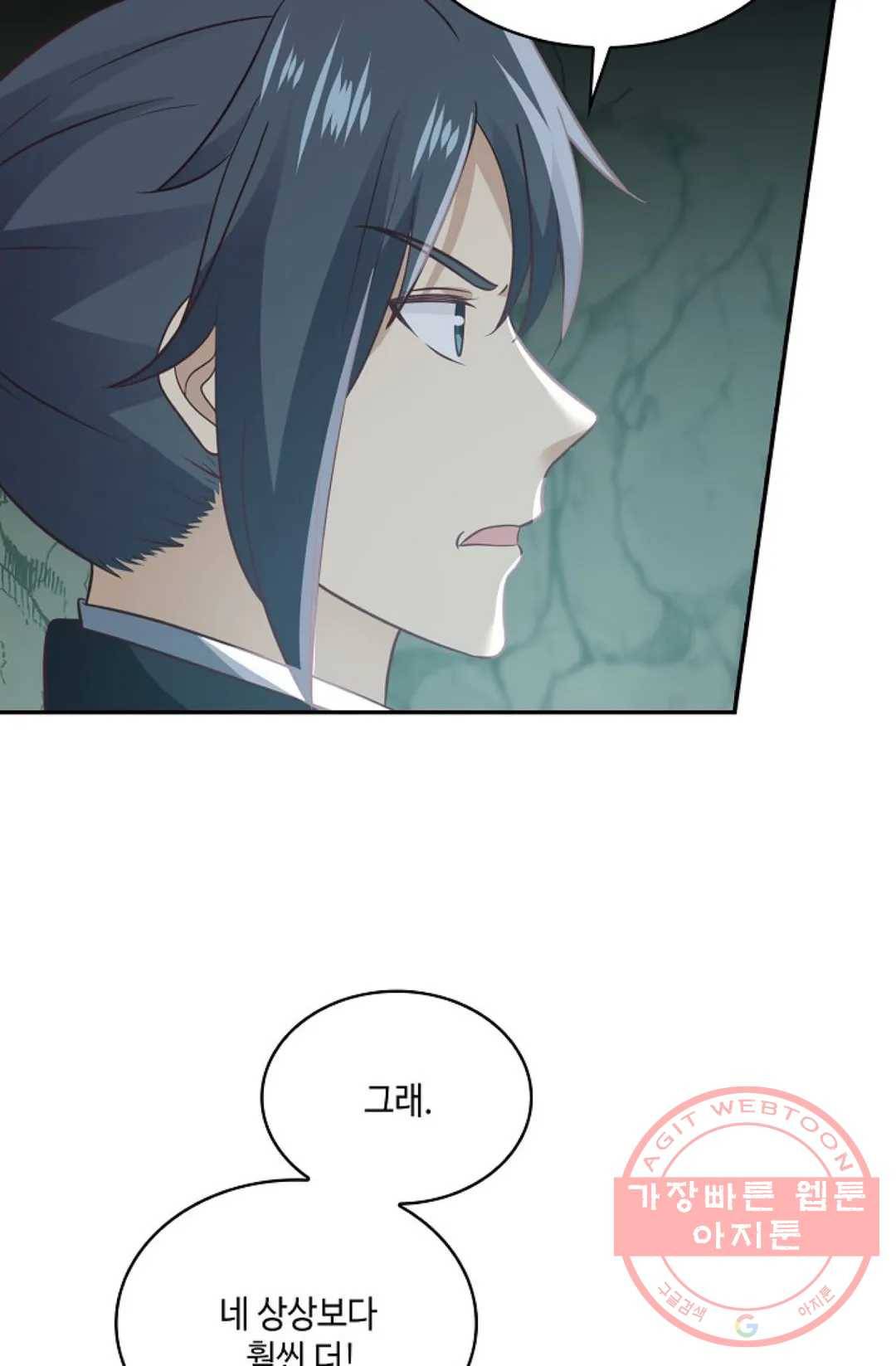 무련전봉 546화 36