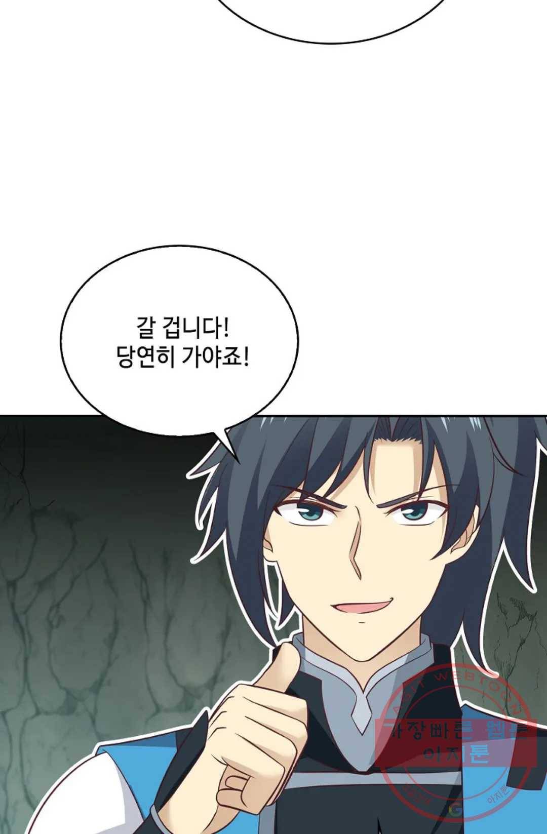 무련전봉 546화 39